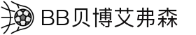 中国·BB贝博艾弗森(股份)有限公司-官方网站